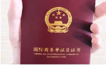 单证管理员工作总结7篇