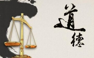 学道德经的学习心得7篇