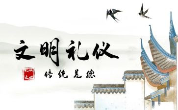 职业道德规范学习心得体会通用6篇