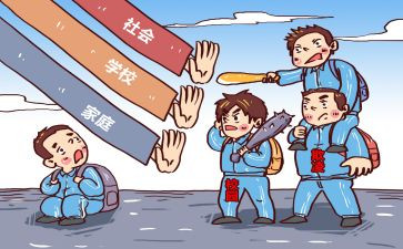 教师职业道德规范学习心得体会精选6篇