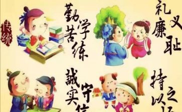 培训职业道德心得体会6篇