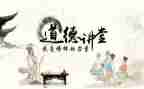 教师个人职业道德学习心得6篇