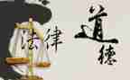 教师职业道德规范学习心得体会6篇