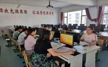 数学导学案的心得体会5篇