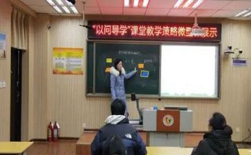 督导学期工作计划7篇