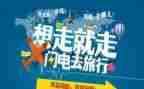 导游培训总结范文7篇