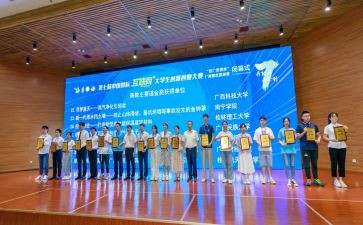 技能大赛开幕讲话稿6篇