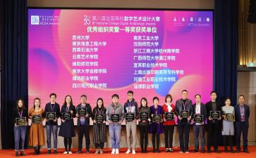 教学大赛心得体会8篇