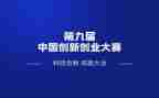 大赛活动方案参考6篇