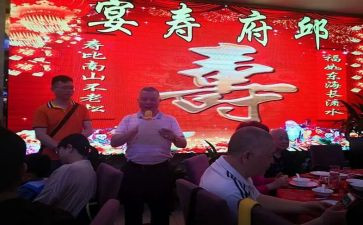 母亲70大寿儿讲话稿7篇