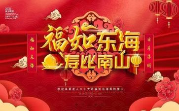 八十大寿生日讲话稿5篇