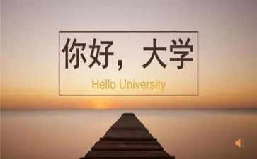 大学电工实训心得体会6篇