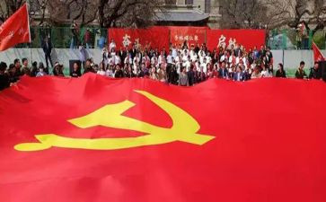 大学入党申请书2000字范文最新8篇