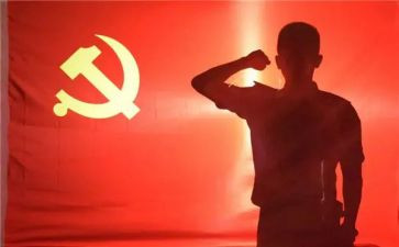 大学入党申请书优秀范文8篇