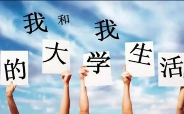 大一军训心得200精选5篇