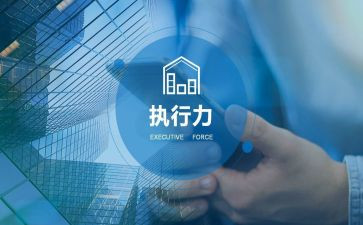 国家监察打造铁军心得体会7篇