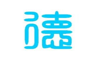 年终德育主任工作总结5篇