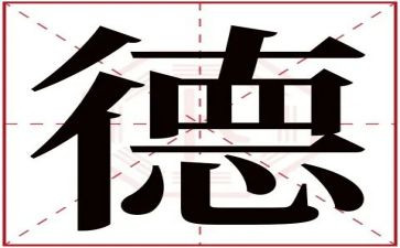 幼儿园师德师风建设心得体会8篇