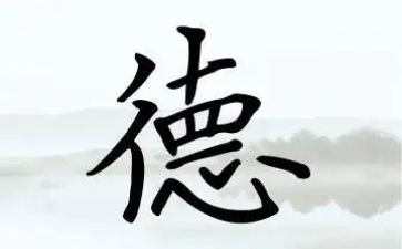 学楷模讲师德心得5篇