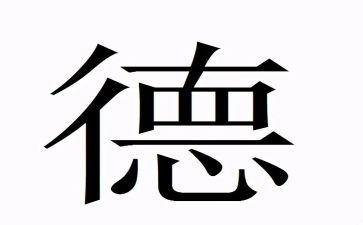 班主任德育工作年终总结5篇
