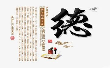 教师职业道德培训总结7篇