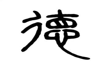 d德育工作计划8篇