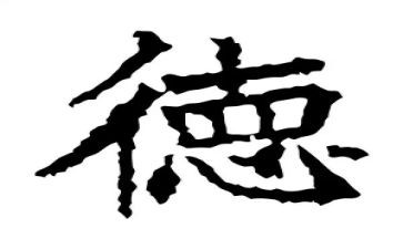师德教育月活动总结7篇