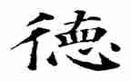 2022年幼儿园师德师风活动方案7篇