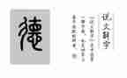 教师职业道德年度总结6篇