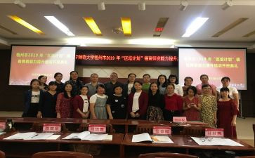 小班德育周工作计划6篇