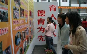 幼儿园德育年终总结8篇