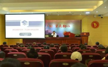 和润德育工作计划5篇
