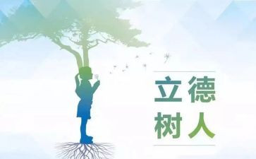 德育处安全工作计划5篇