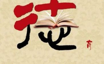 班的德育工作计划7篇