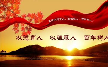 大班下德育工作计划6篇