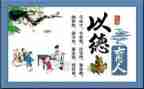 2022上德育工作计划幼儿园6篇