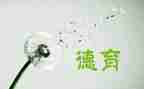 班级与德育工作计划2022精选5篇