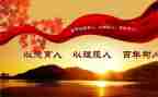 毕德育工作计划8篇