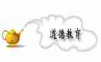 德育培训心得1000字5篇