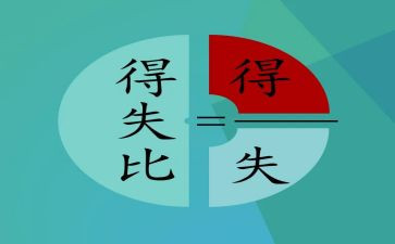 超市个人得与失年终总结优秀8篇