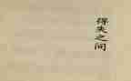 学生得与失的演讲稿7篇