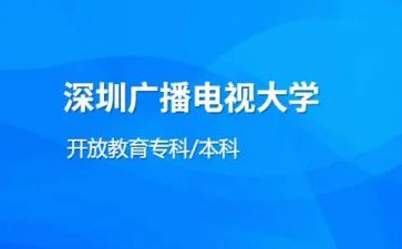 电大自我鉴定范文7篇