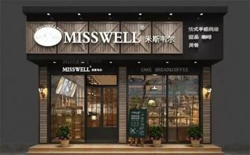房屋店面租赁合同7篇