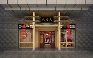 2023店面工作计划6篇
