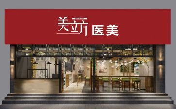 鞋店面工作计划7篇