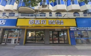 店面促销活动方案8篇