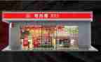 店面装修合同5篇