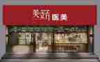 鞋店面工作计划7篇