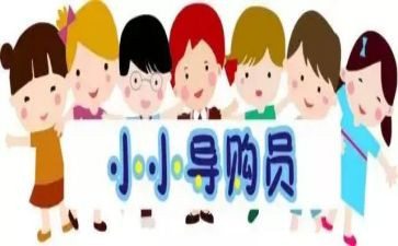 酒店员工培训的心得体会5篇