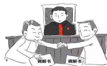 2023调解工作计划5篇